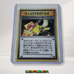Pikachu Illustrator (1998) Trading Card